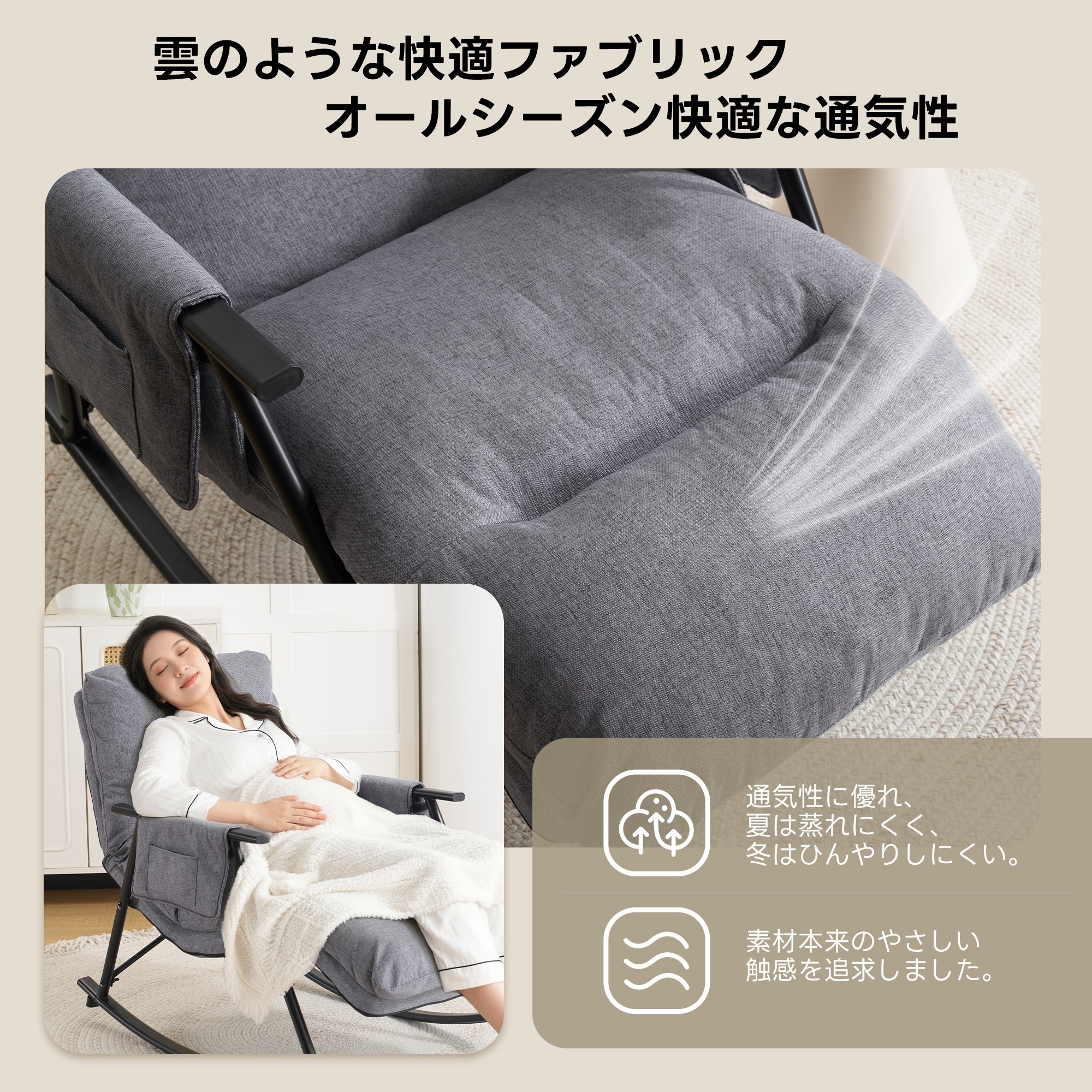 [国内発送 送.料無料]A156 ロッキングチェア　リラックスチェア　背もたれ多段階調節可能　足部分多段階調節可能　頑丈 耐久 座り心地よい　揺れる椅子 読書椅子 床を傷つけない 組み立て簡単 屋内用