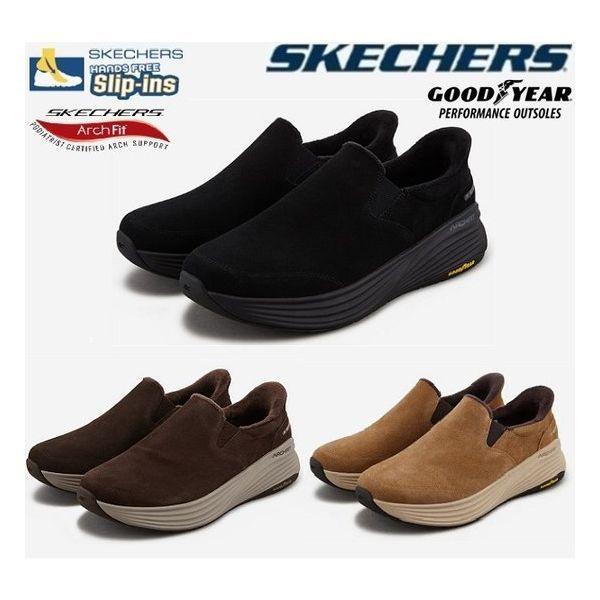 男性 ゴーウォーク スタビリティ 2.0 スリップイン SP0MWCFY093 他2種-LP 293857