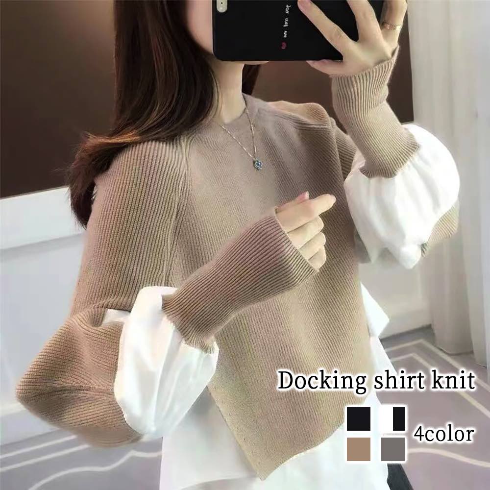 セーター レディース ドッキングシャツニット 秋 厚手 ゆる 白 春 Vネック タートルネック ノルディック ニット 洗える 柄 ハイネック ふわふわ 黒 ケーブル編み クルーネック トレーナー おし