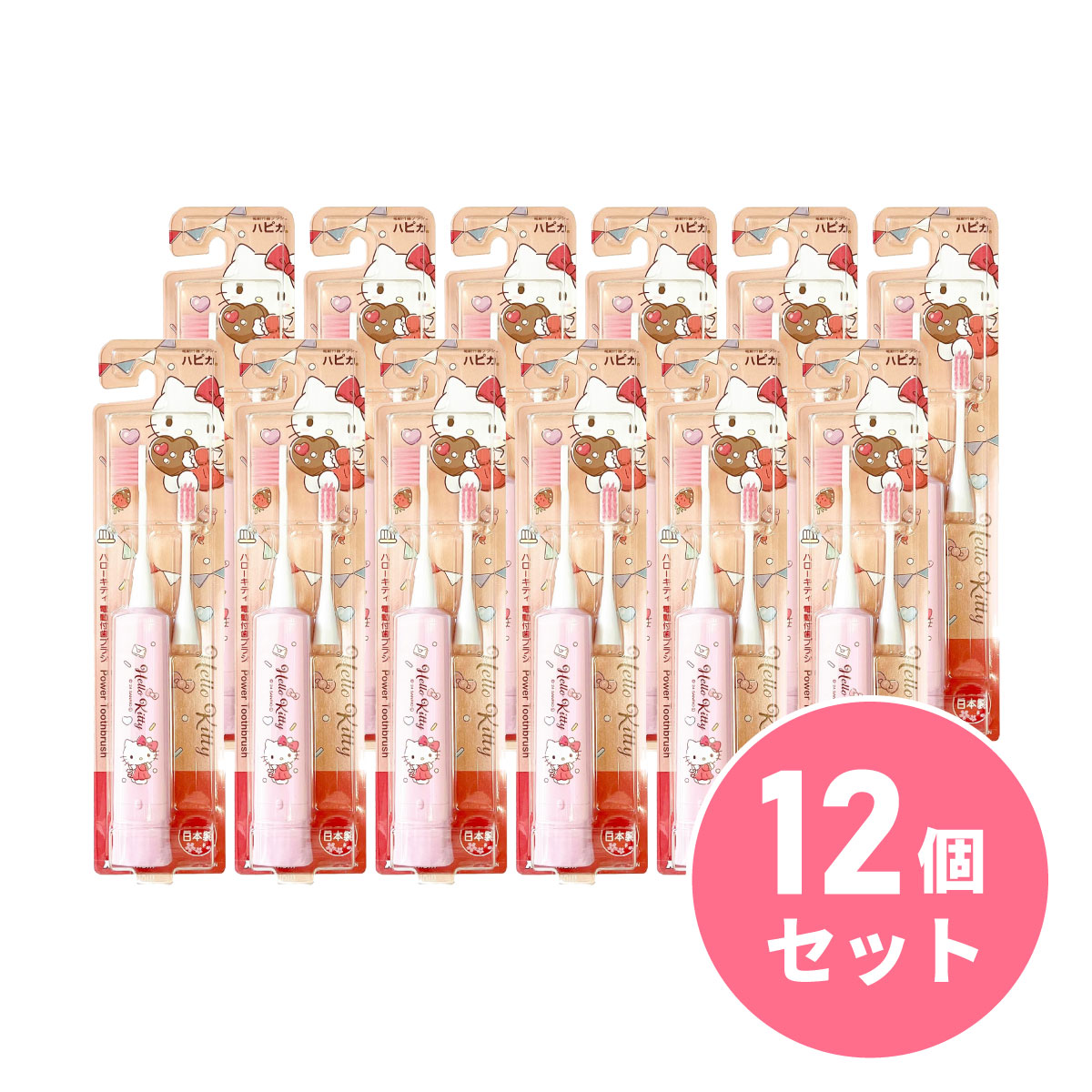 【まとめ買い】ミニマム ハローキテイハピカ ピンク×12個セット ふつう DBK-5PHK 電動歯ブラシ 子供用歯ブラシ ハピカ 歯ブラシ 8,325円