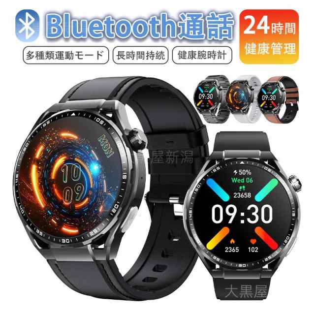 【3日間発送】スマートウォッチ センサー 通話機能 心電図ECG+PPG 24時間健康管理 血圧 心拍数 睡眠管理 酸素濃度 歩数計 音楽・カメラ制御 SOS機能 敬老日 ギフト
