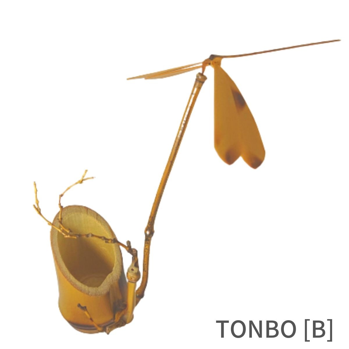 匠の手作りインテリアオブジェサステナブル・オーナメント「TONBO」[B] 高品質 工芸 竹細工 和風 日本製 おしゃれ ギフト プレゼント ハンドメイド 職人 竹製