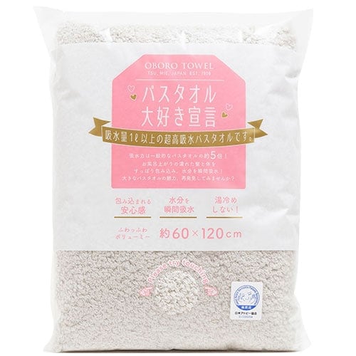 【5枚セット】 バスタオル大好き宣言 おぼろタオル パールグレー