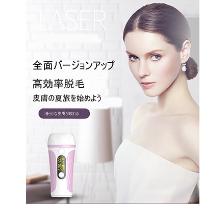 脱毛器  IPLパルス光子　レーザー脱毛器　家庭用脱毛器 50万回ショット 永久脱毛　若肌 ケア　 全身用  男女兼用 五年品質保証　送料無料　レディース　5ギア調整