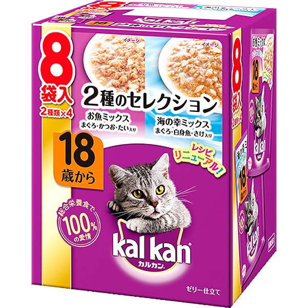 （まとめ買い）マース カルカン パウチ 8歳から やわらかゼリー仕立て 2種のセレクション お魚ミックスまぐろかつおたい入り 海の幸ミックスまぐろ白身魚さけ入り 70gx8袋 [x5]