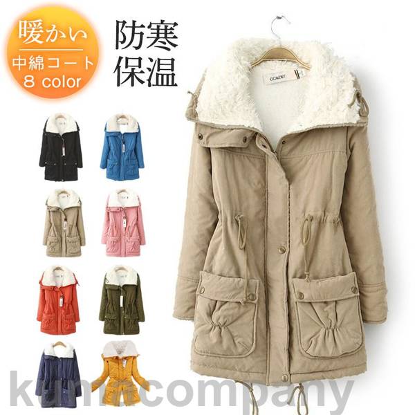 中綿コート レディース ダウンコート 裏起毛 ミドル丈 モッズコート カジュアル 厚手 アウトドア 防寒 暖かい 無地 上品 冬服 シンプル