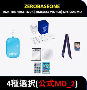 zerobaseone timeless world