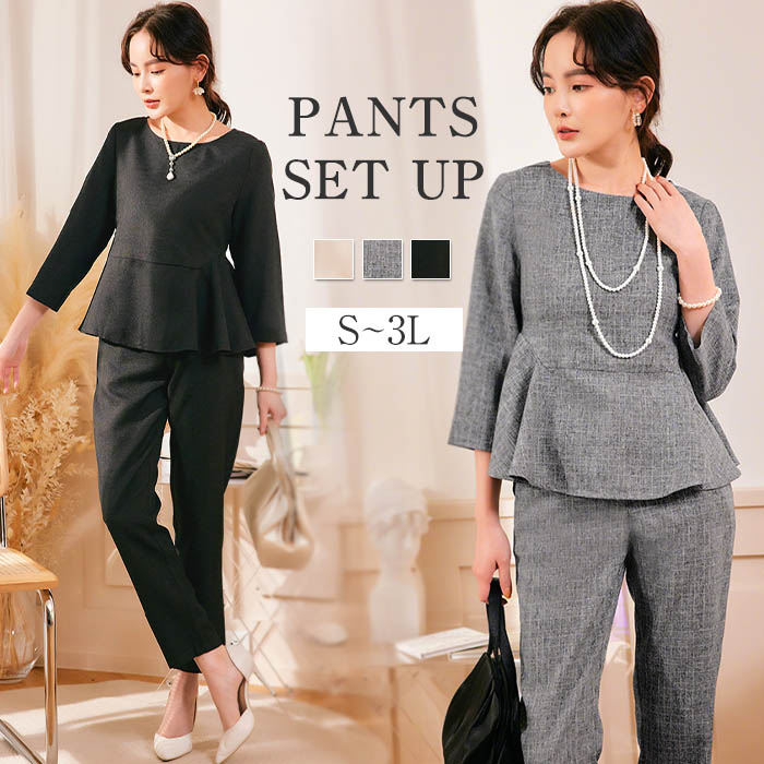 パーティードレス パンツドレス パンツスタイル セットアップ 七分袖 レディース ママスーツ セレモニースーツ フリル テーパードパンツ パンツスーツ フォーマル セレモニー 結婚式 入学式 卒業式