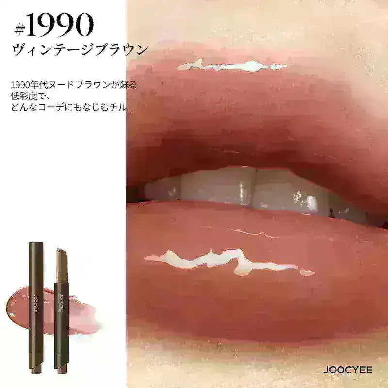 Qoo10] JOOCYEE 【6/5～6/10 期間限定/ 2個目半 : ポイントメイク
