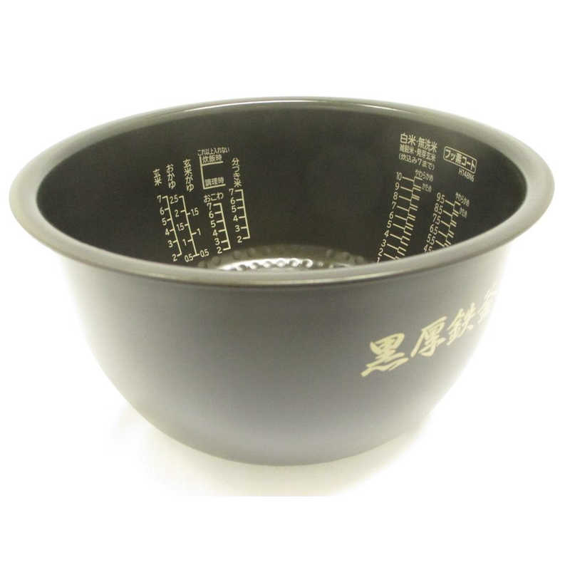 日立　HITACHI　炊飯器用カマ(ウチガマ)　RZ-WG18M-006