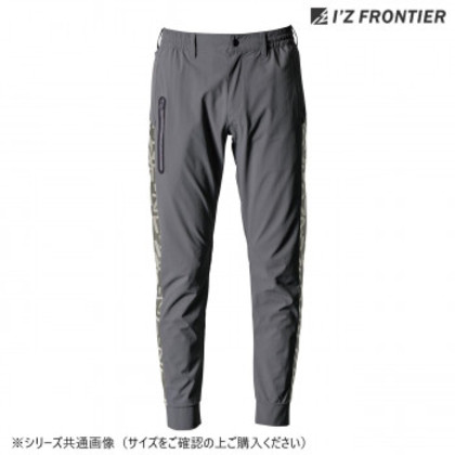 アイズフロンティア ストレッチナイロンジョガーパンツ 51 ヴェイパーグレー M 4903