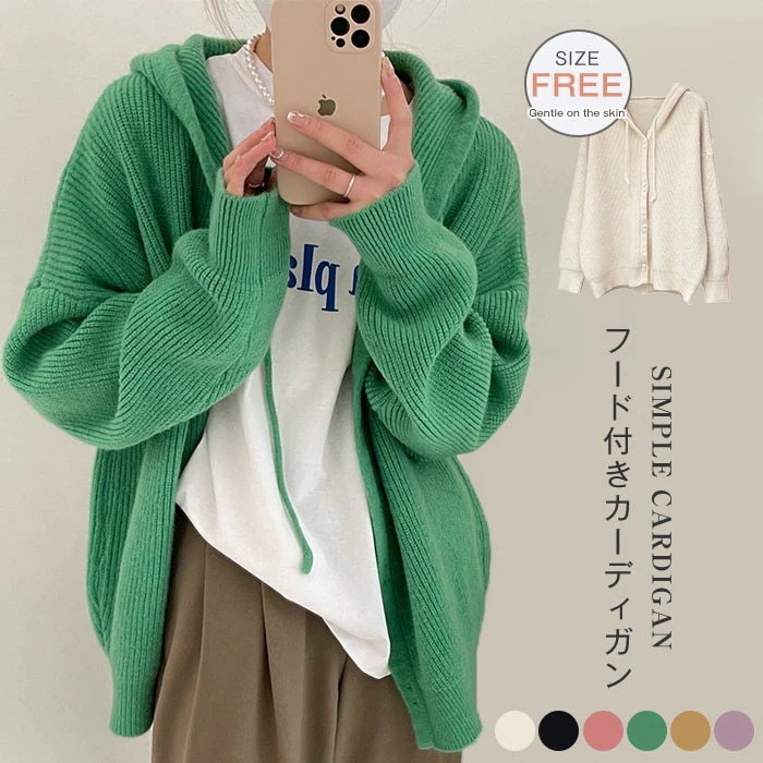 【20点セット】ニットカーディガン レディース 秋 ニット カーディガン 長袖 ニパーカートップス ベーシック カジュアル 柔らか きれいめ ゆったり ボタン付き 大人可愛いフェミニン ブラック ホワ