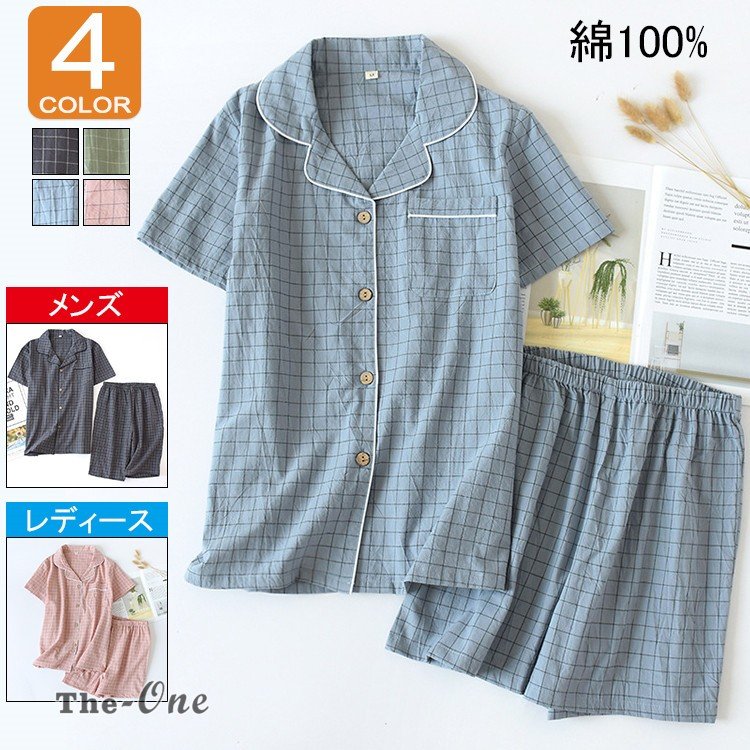 綿100 夏 パジャマ 部屋着 ルームウェア メンズ コットン 半ズボン 上下セットzq