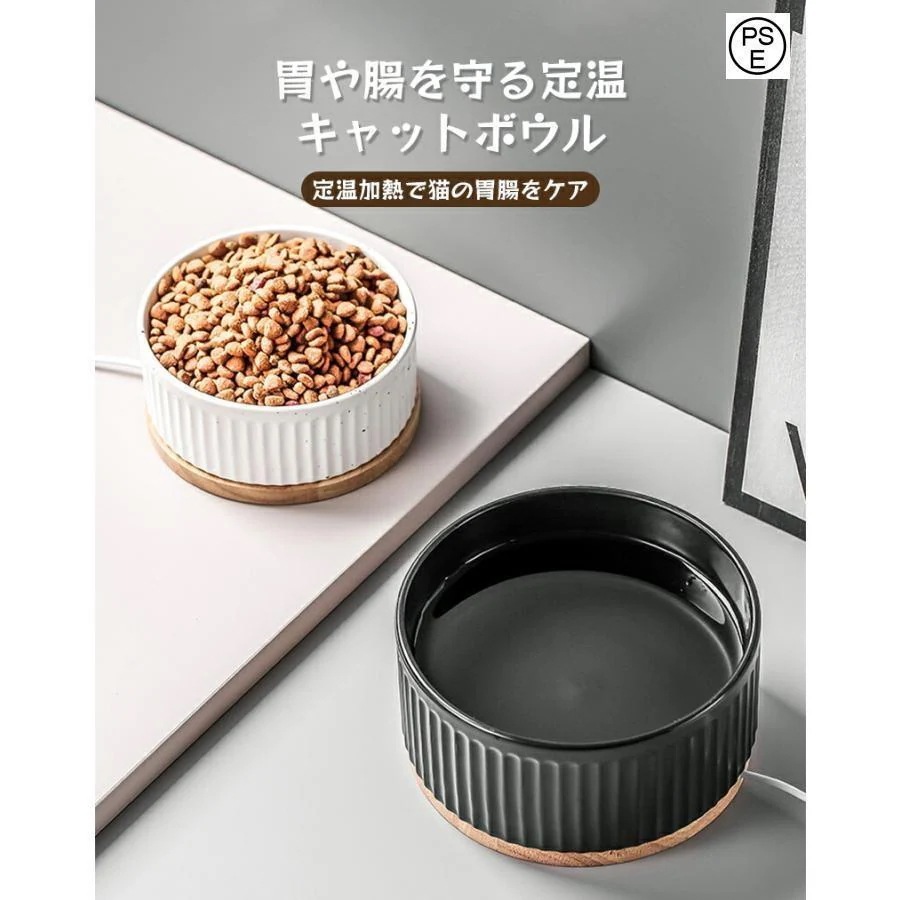 【短納期】 ペット用加熱ボール 恒温加熱 猫 犬 水飲み皿 ペット保温ボウル 恒温温水ボウル セラミック 大容量 餌入れ 水入れ 省エネ 防寒対策