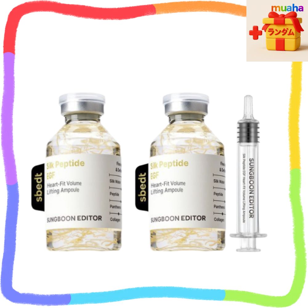 [1+1 企画コラーゲン溶ける糸] シルクペプチド×EGF配合のハリツヤ美容液40ml*2本 ハリ・ボリューム・リフティング集中ケア ハリ感アップアンプル コラーゲン糸入り ペプチド配合リフティング