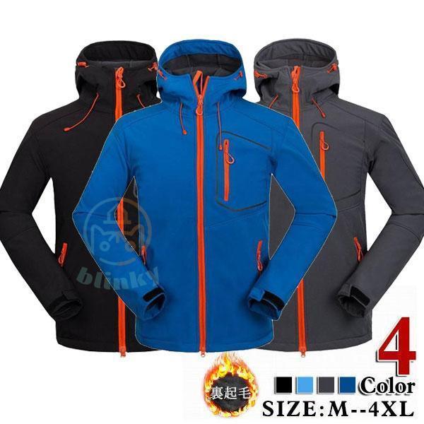 メンズスキーウェア スキー メンズスノーウェア スノーボード 単品 ス スキーウェア 暖かい 撥水 裏ボア 裏起毛 防寒