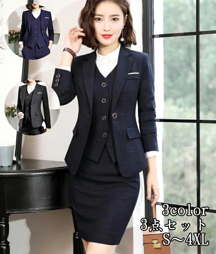 激安セール お呼ばれ レディーススーツ ジャケット&パンツ&シャツ S～4XL パンツスーツ スカートスーツ スリム きれいめ ブラック ブルー ネイビー セットアップ 3点スーツセット ビジネス リ