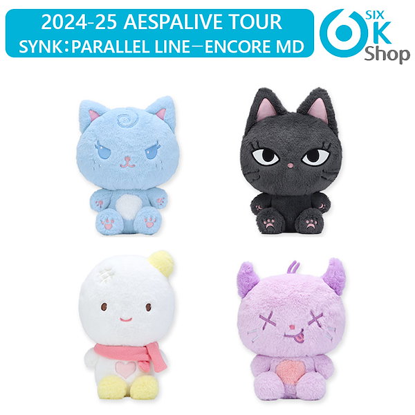 Qoo10] SMエンターテインメント aespa - 30CM DOLL [