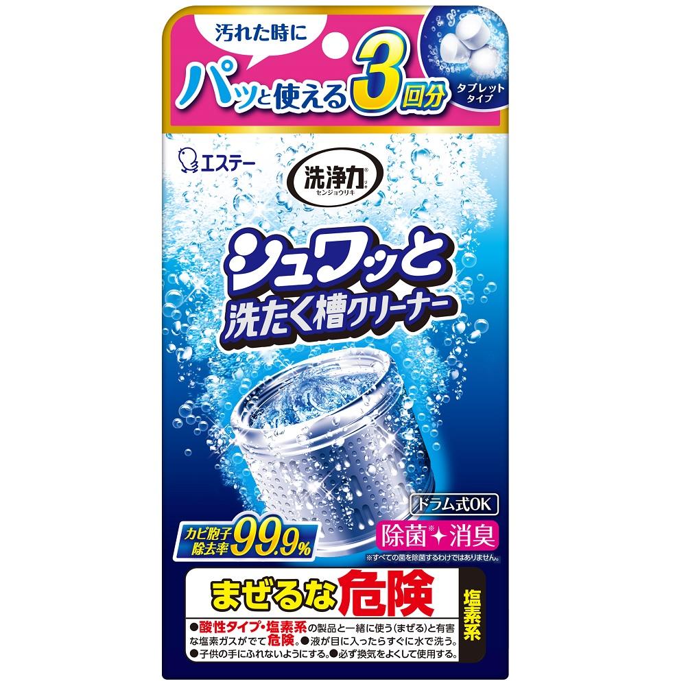 ���� �V�����b�Ɛ􂽂����N���[�i�[ 64g×3