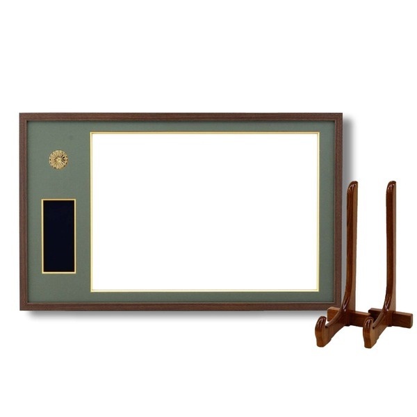 日本製 叙勲額/フレーム 褒賞サイズ（517367mm）/茶／緑ドンス 化粧箱/黄袋入り 4886褒賞勲章額（額立て付）