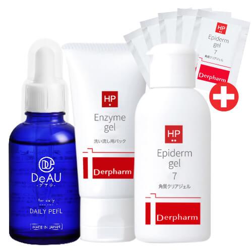 ピーリングジェル + 角質柔軟パック 本格セット エピダーマジェル7 40g + エンザイマジェル 28g + デイリーピール さらに エピダーマジェル パウチ5包付き 8,334円