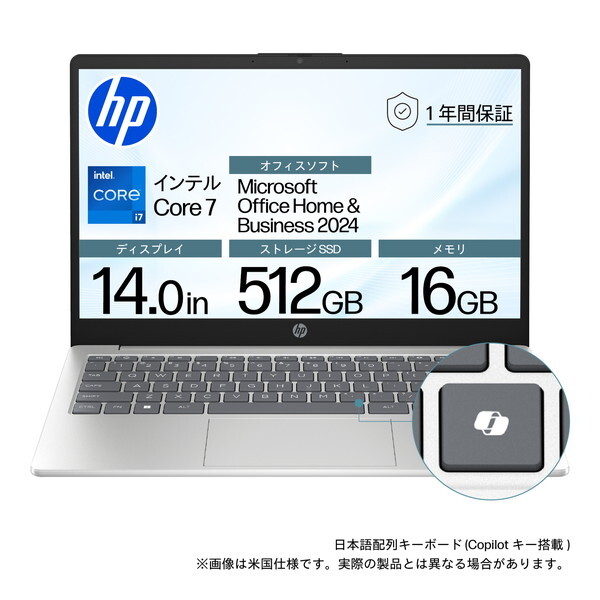BJ0M0PA-AAAB ナチュラルシルバー 14-ep1000 シリーズ ノートパソコン 14型 / Win11 Home / Office搭載