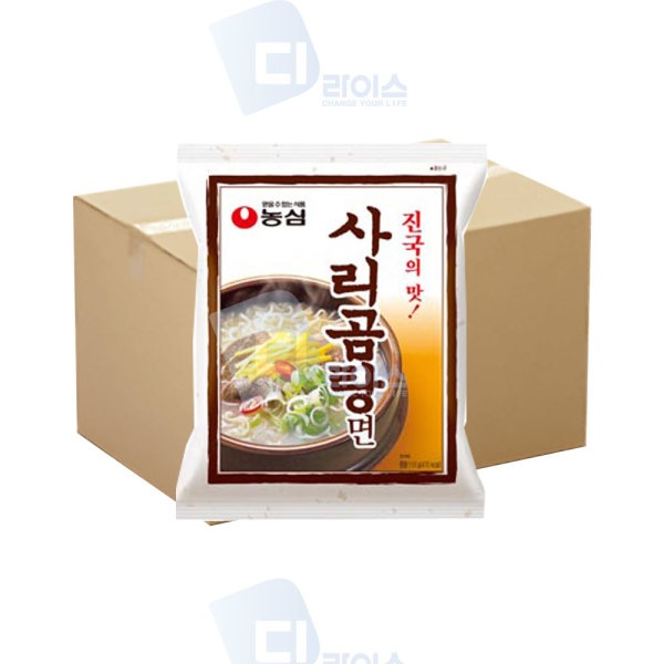 /サリ牛骨スープ麺/パックラーメン/箱