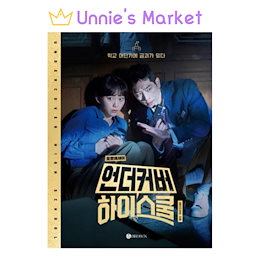 新品未開封　WE UNIS 10枚セット jp.ktown4u.com : NEXZ - [SPECIAL CONCERT [ONE BEAT]] COLLECT CASE