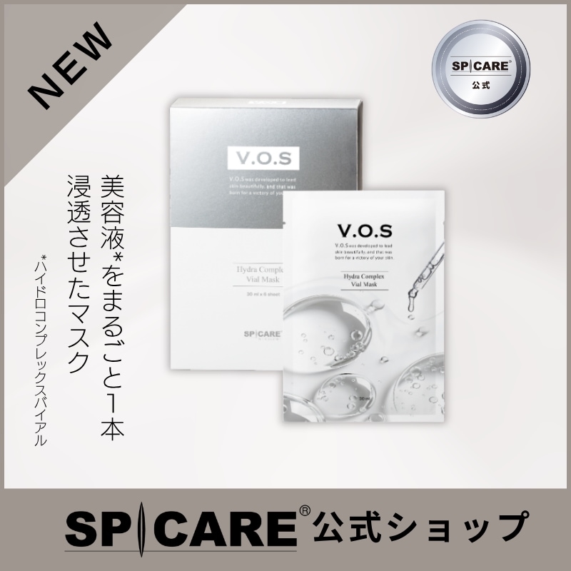 【公式】V.O.S バイアルマスク