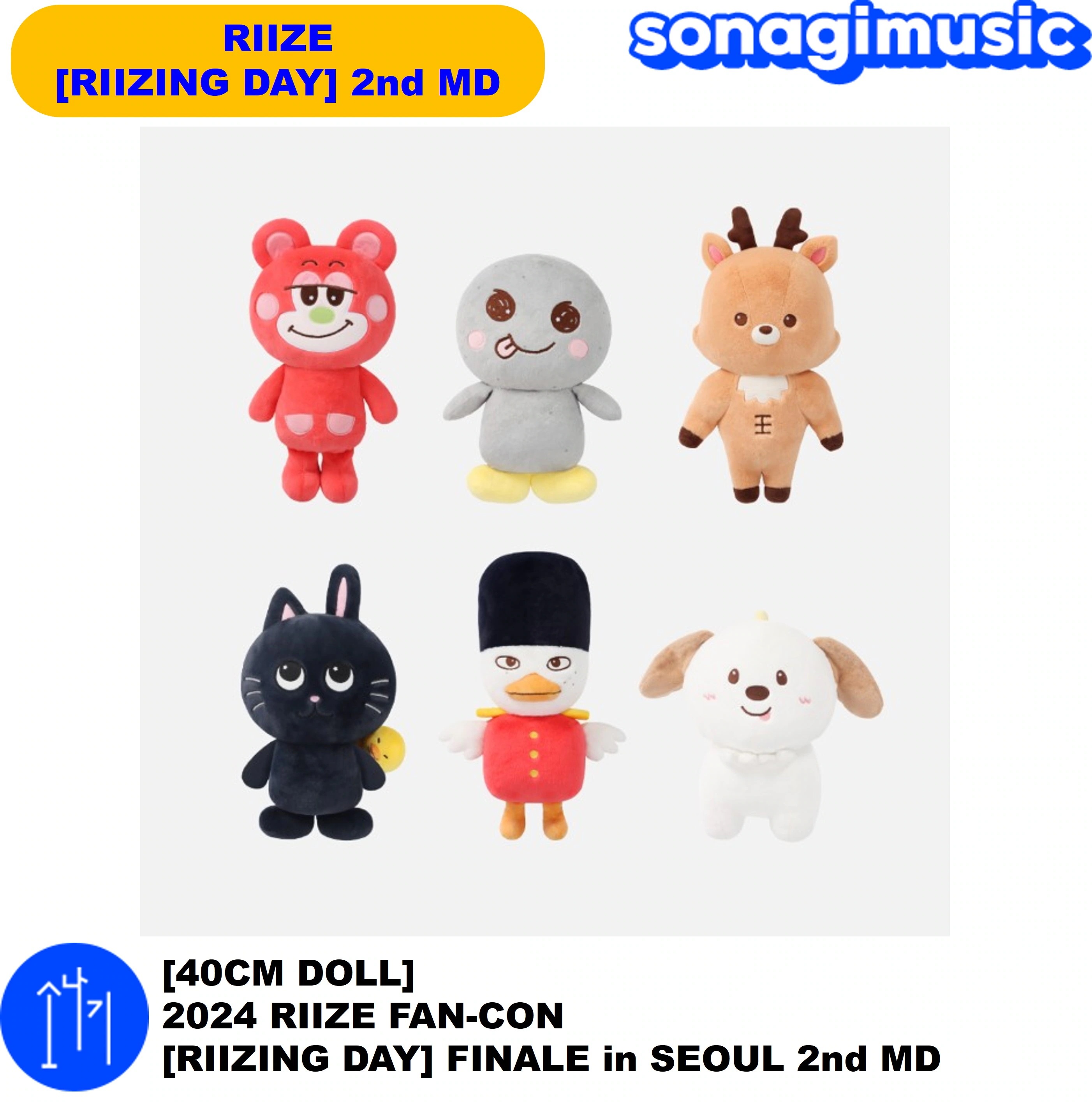 [40CM DOLL] 2024 RIIZE FAN-CON [RIIZING DAY] FINALE in SEOUL 2nd MD