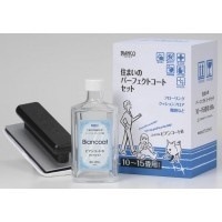 ビアンコジャパン（BIANCO JAPAN） 住まいのパーフェクトコートセット ビアンコートB500ml BC-101bPSH