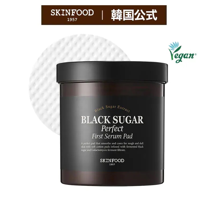 新品5本　スキンフード　ブラックシュガー パーフェクトファースト　セラム　美容液 SKINFOOD(スキンフード) ⁄ ブラックシュガー パーフェクトファースト