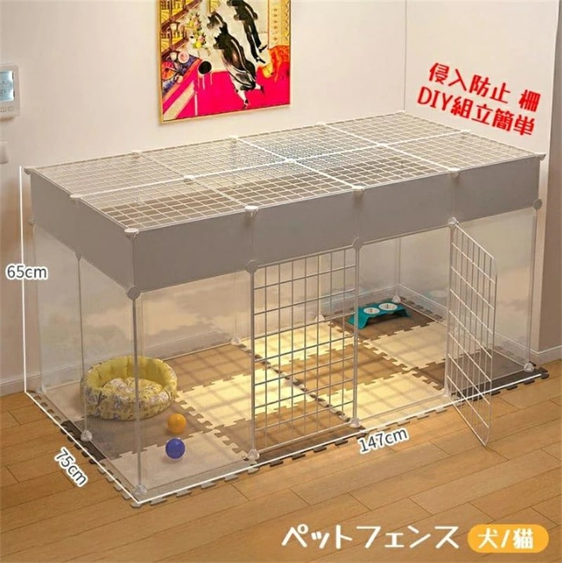 今だけ！ペットフェンス 透明 犬 猫 ペットケージ ペットパーテーション 侵入防止 柵 フェンス バリアゲート小動物用 DIY組立簡単 ペットサークル の犬が自由に遊ぶ