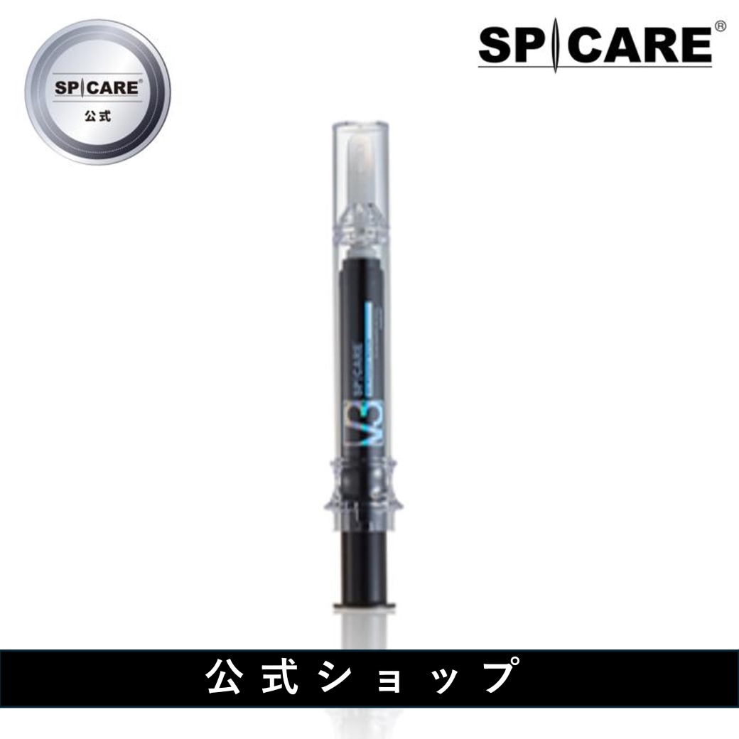 【公式】V3 ピンジェクトセラム