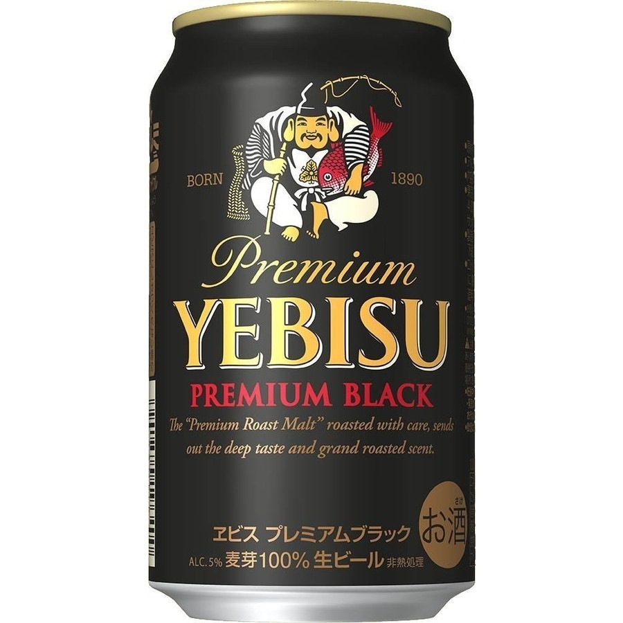 【送料無料】サッポロ エビス プレミアムブラック 350ml24本