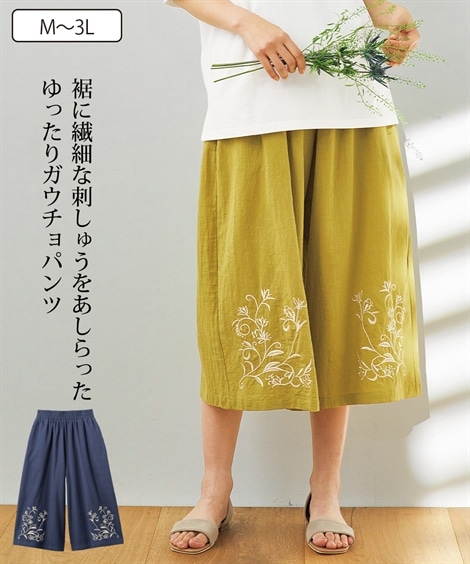 ロングパンツ シニアファッション 裾刺しゅう入ガウチョパンツ