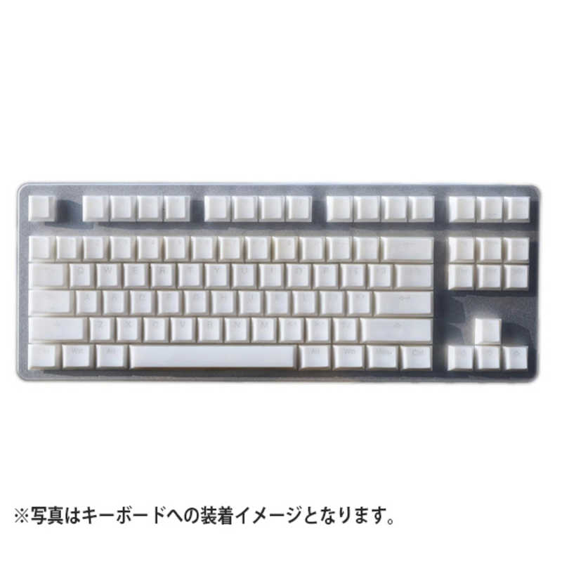 Tai-Hao　ゲーミングキーキャップ Translucent Cubic ABS Type Nata De Coco （White） ホワイト　NATADECOCOWT