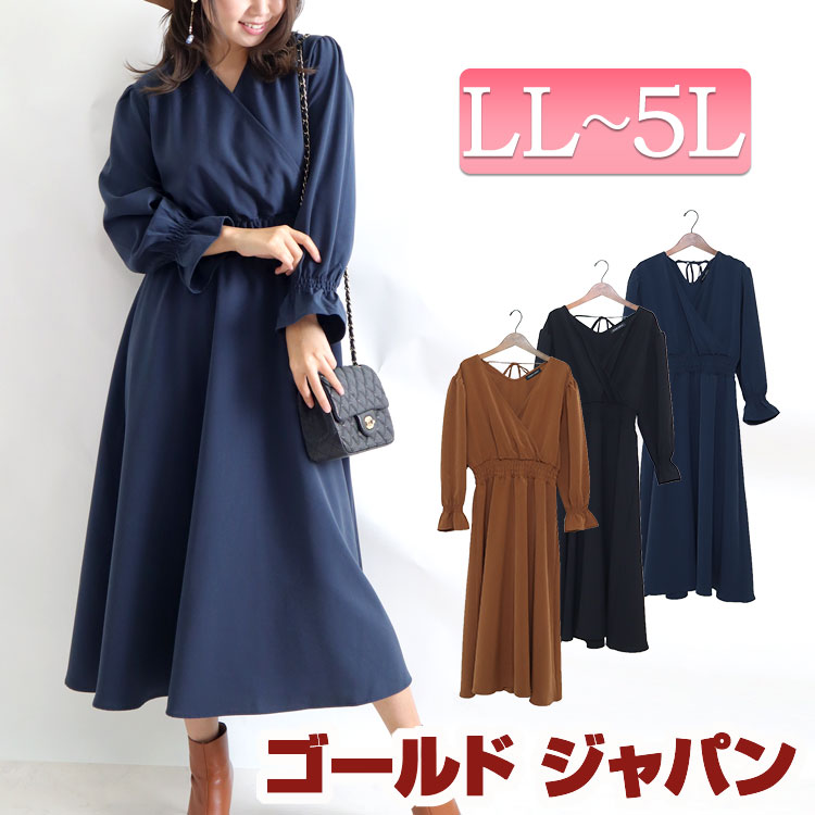 大きいサイズ レディース ワンピース カシュクールロングワンピース ワンピ ロングワンピース 長袖ワン