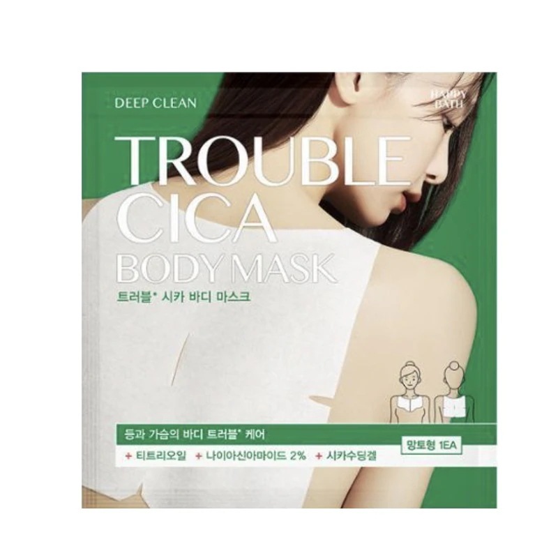 トラブル シカ マディ マスク 1枚 / ボディパッチ 4枚