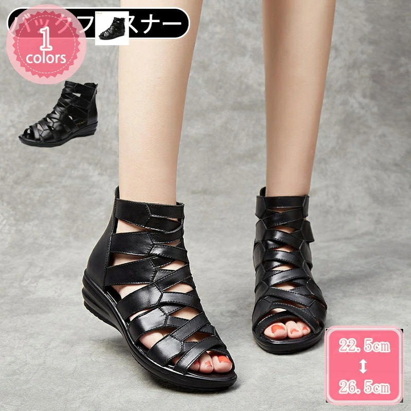 1000円OFFクーポン ブーツサンダル 4センチ 厚底ヒール コンフォート オープントゥ 美脚 プラットフォーム レディース サマーブーツ サンダル 夏ブーツ 黒 ショート 秋ブーツ 春ブーツ 通勤