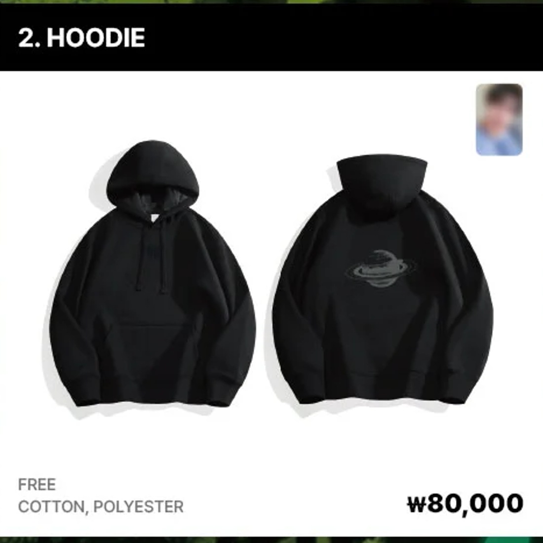 [公式] KIM J-PARTY [GALAXY 1986] IN SEOUL MD : HOODIE