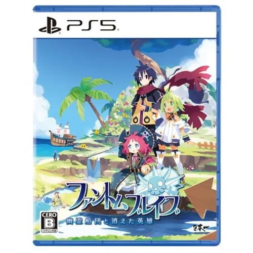 ファントム・ブレイブ 幽霊船団と消えた英雄 【PS5】 ELJM-30546