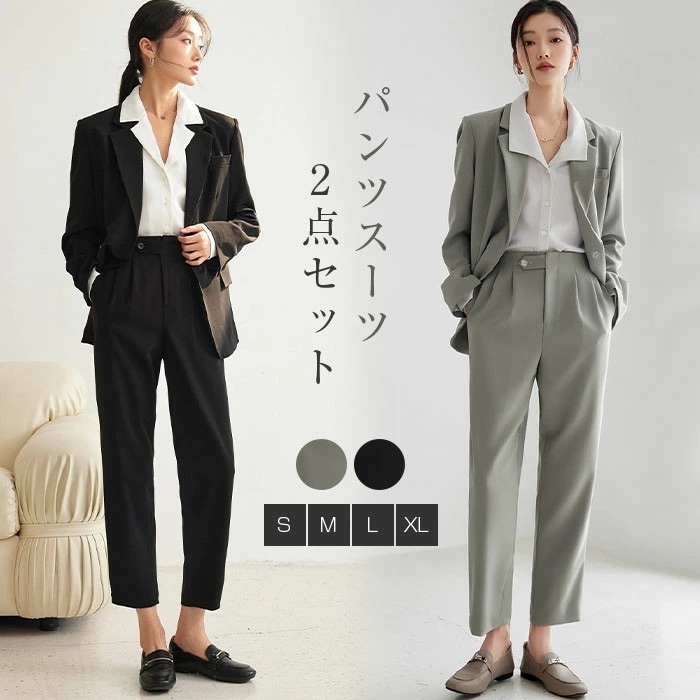 「MILAN」【送.料.無.料】【高.品.質 人気商品！】【急速出荷】2025初春新品 レディース スーツセット 二点セット 卒業式 ママ スーツ セットアップ 通勤 入学式 メガ割 16