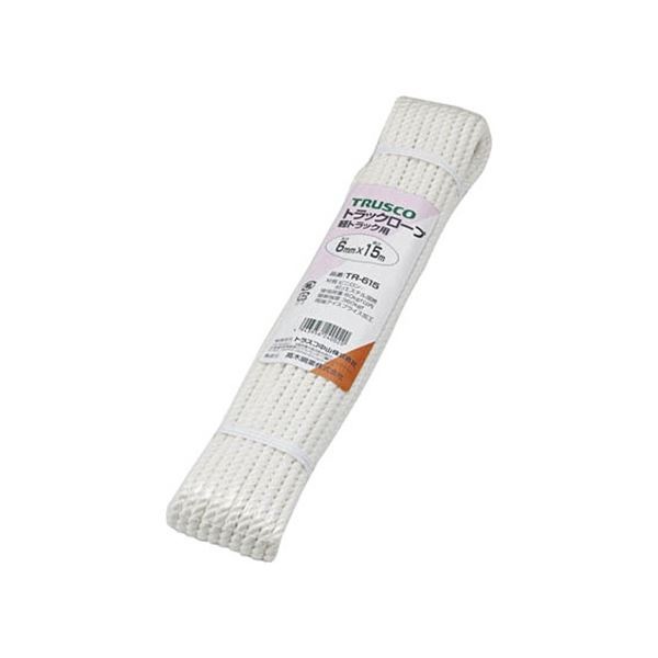 （まとめ）ビニロントラックロープ 3つ打 線径6mmx長さ15m 両端加工 1巻[x5]