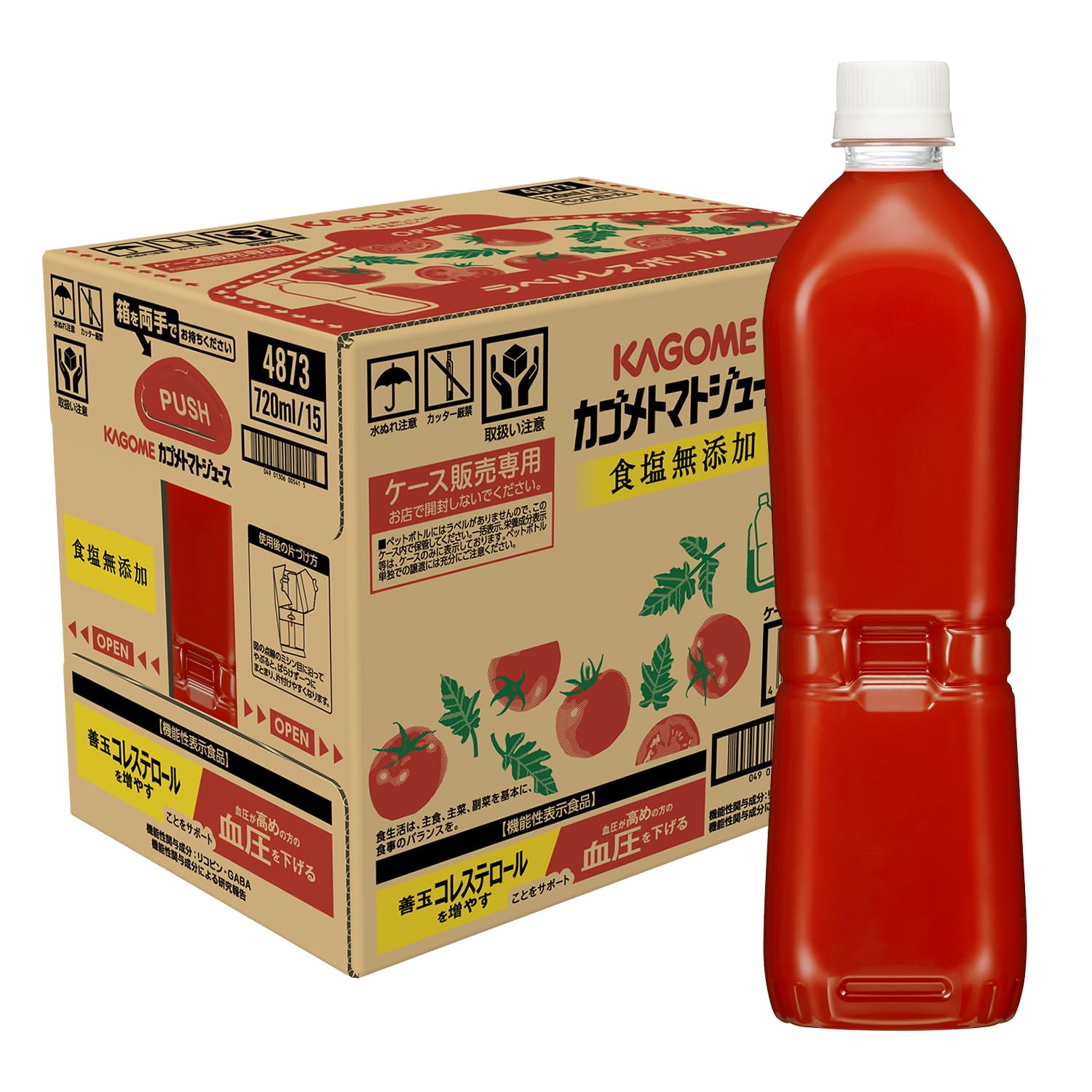 カゴメ トマトジュース 食塩無添加 720mlラベルレスペットボトル×15本(リコピン GABA 血圧 善玉コレステロール)
