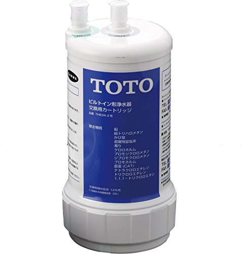 TOTO【13物質除去タイプ】ビルトイン用浄水カートリッジ TH634-2