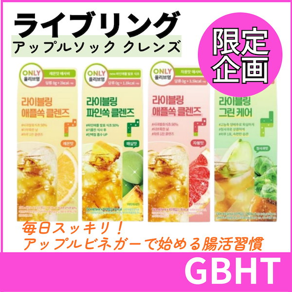 TIENS ピュアクレンズダイエット tiens PGD ピュアグレインズダイエットplus - メルカリ