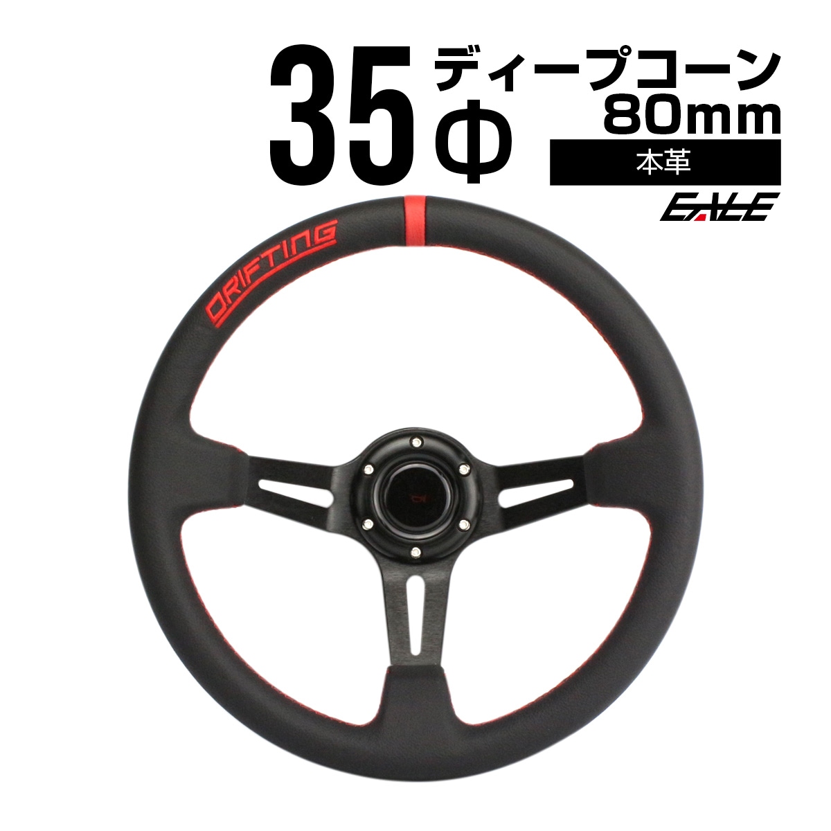 【当時物】レザーステアリング 36Φ 赤革 当時物】レザーステアリング 36Φ 赤革 - メルカリ
