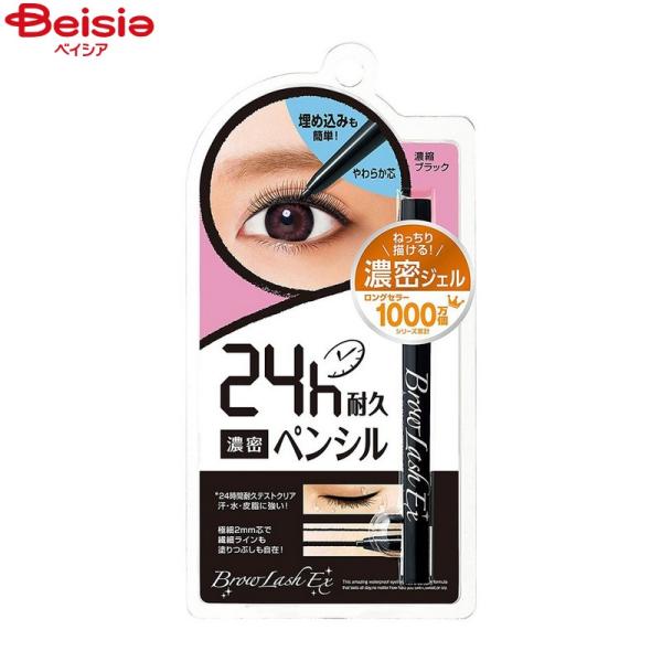 �u���E���b�V��EX �X�����W�F���y���V�� �Z�k�u���b�N