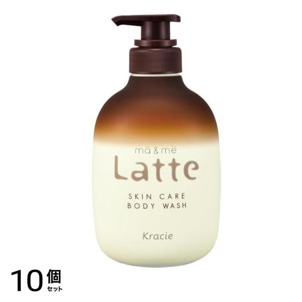 マー&ミーLatte(ラッテ) ボディソープ 液体タイプ 490mL (ポンプ付き本体) 10個セット